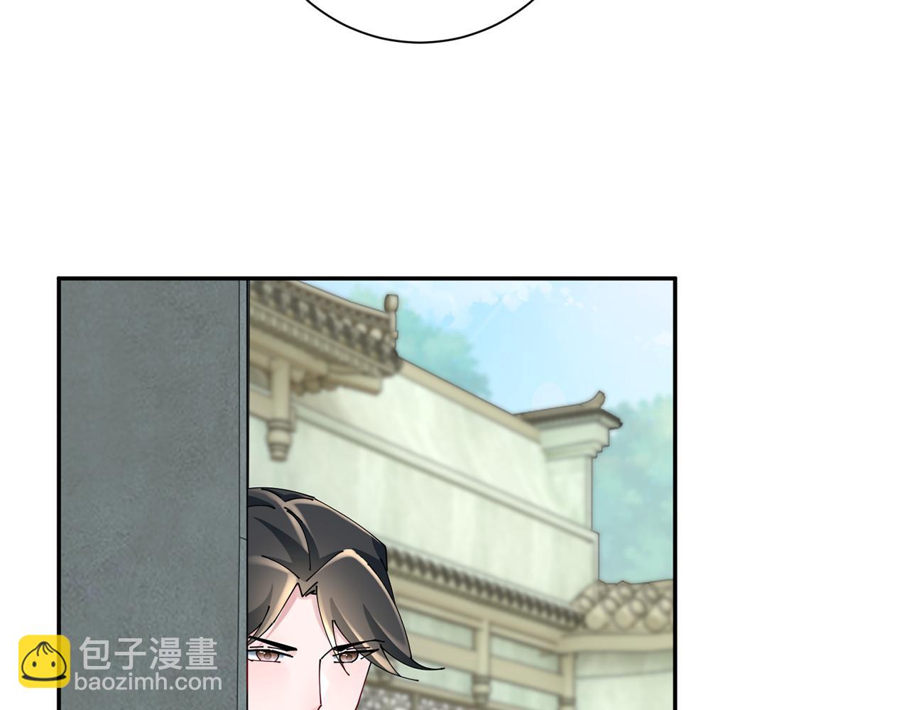 惜花芷·嫡女不折腰 - 第55話 抓住尾巴(1/3) - 2