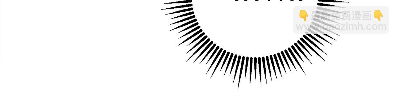 惜花芷·嫡女不折腰 - 第55話 抓住尾巴(3/3) - 5