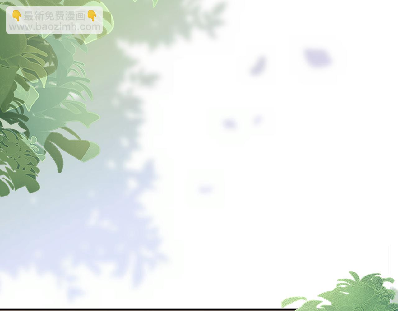 惜花芷·嫡女不折腰 - 第55話 抓住尾巴(3/3) - 2