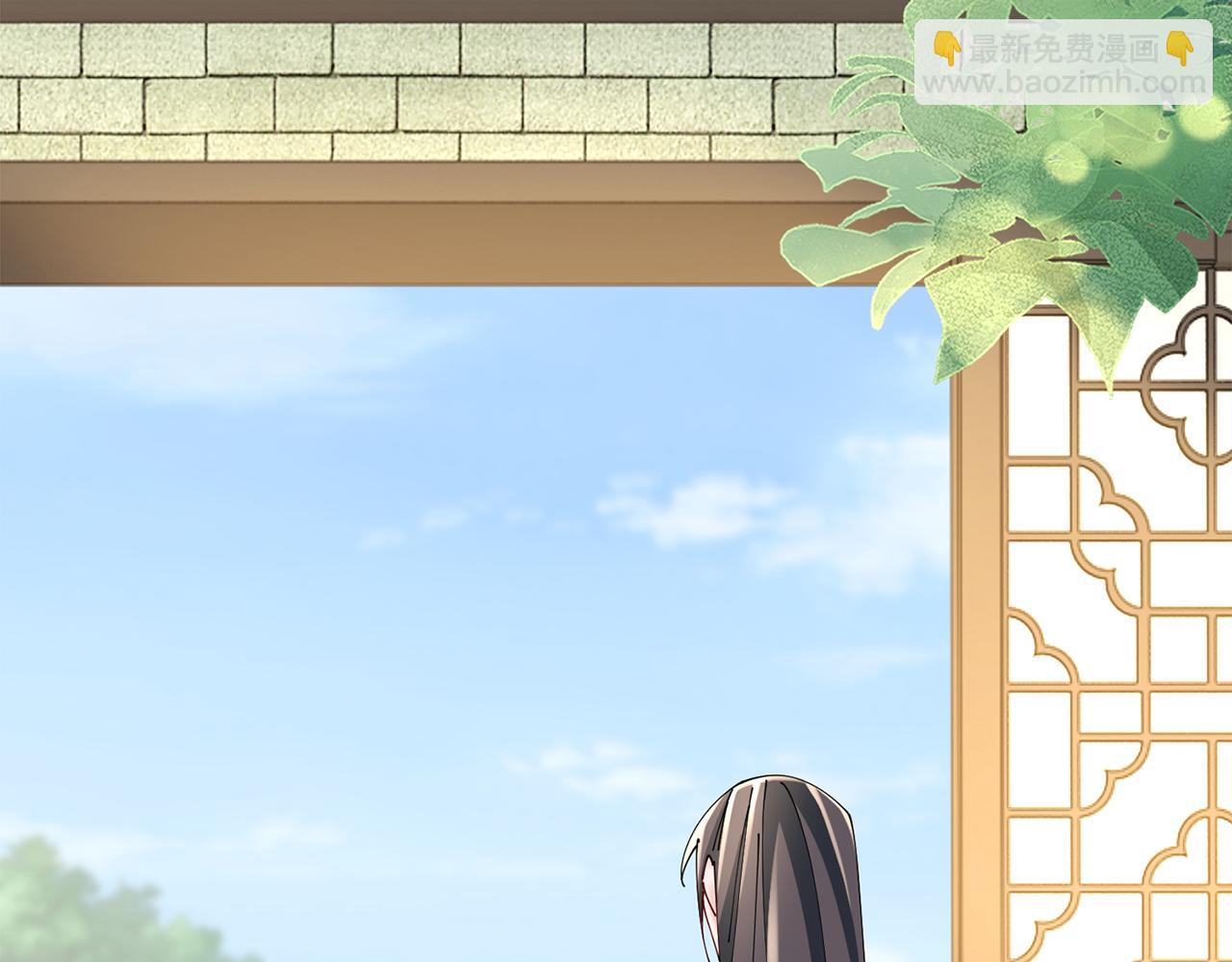 惜花芷·嫡女不折腰 - 第55話 抓住尾巴(3/3) - 3