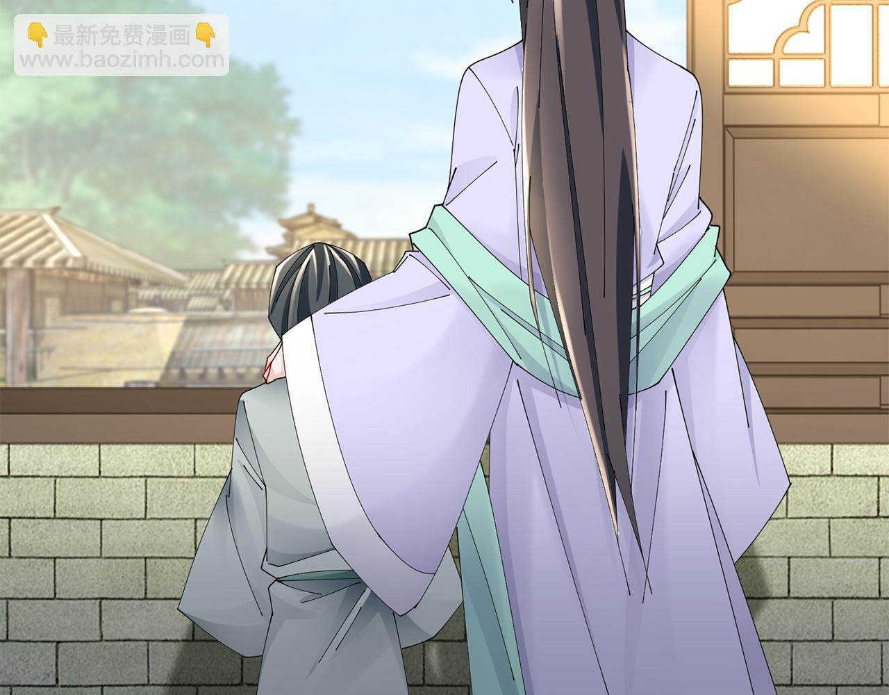 惜花芷·嫡女不折腰 - 第55話 抓住尾巴(3/3) - 4