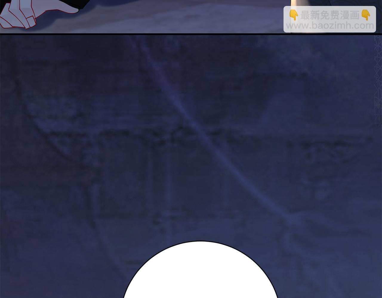 惜花芷·嫡女不折腰 - 第55話 抓住尾巴(1/3) - 8