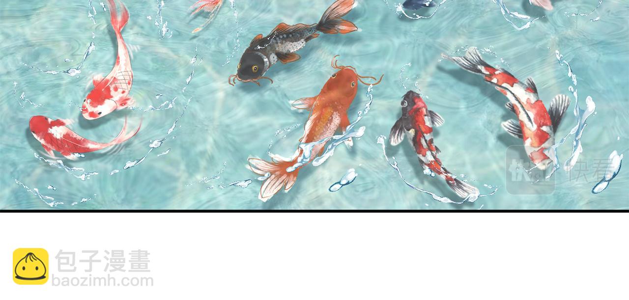 惜花芷·嫡女不折腰 - 第55話 抓住尾巴(1/3) - 6