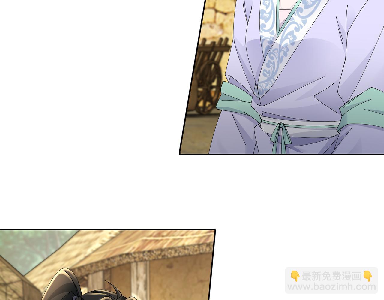 惜花芷·嫡女不折腰 - 第55話 抓住尾巴(2/3) - 6