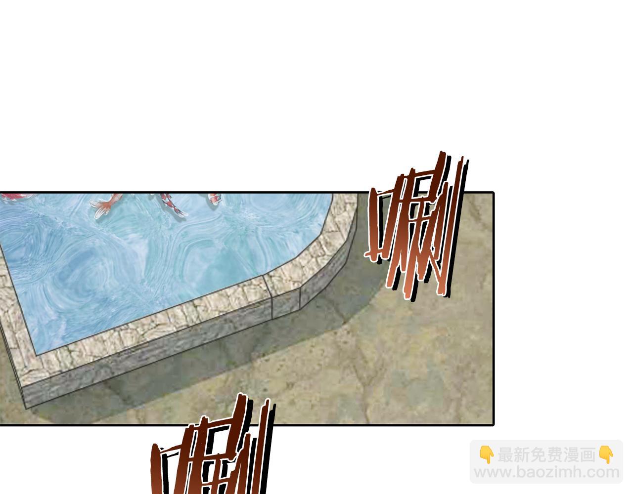 惜花芷·嫡女不折腰 - 第55話 抓住尾巴(2/3) - 1