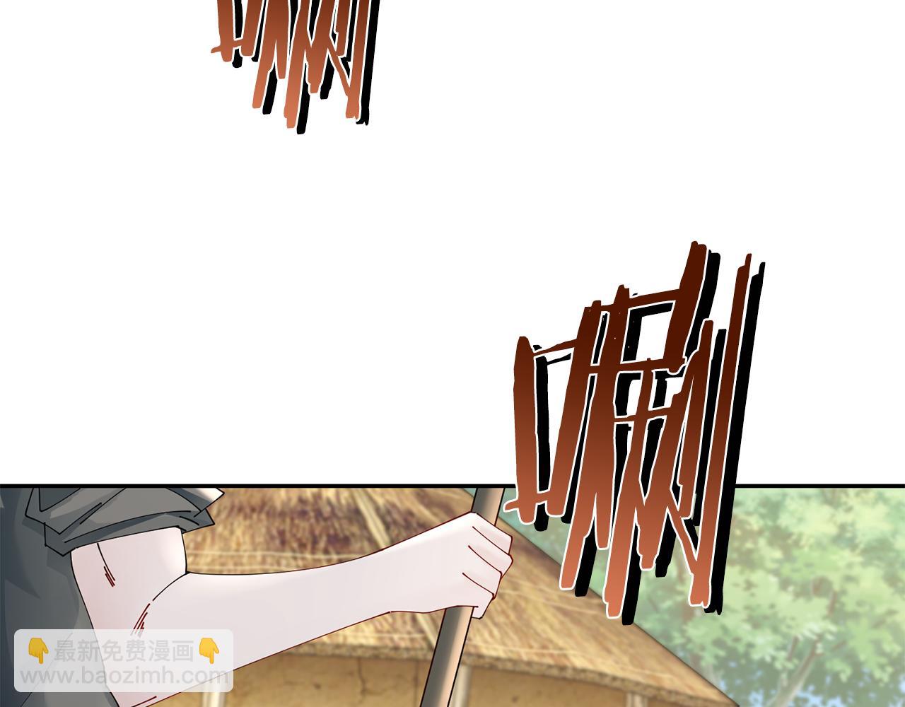 惜花芷·嫡女不折腰 - 第55話 抓住尾巴(2/3) - 2