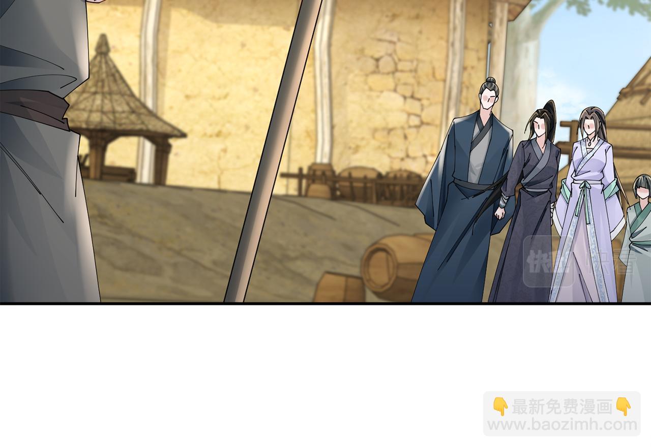 惜花芷·嫡女不折腰 - 第55話 抓住尾巴(2/3) - 3