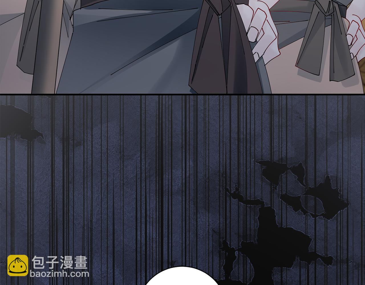 惜花芷·嫡女不折腰 - 第55話 抓住尾巴(2/3) - 7