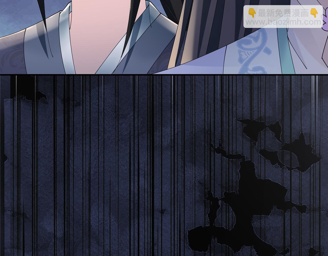 惜花芷·嫡女不折腰 - 第55話 抓住尾巴(2/3) - 1