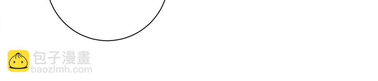 惜花芷·嫡女不折腰 - 第55話 抓住尾巴(2/3) - 4