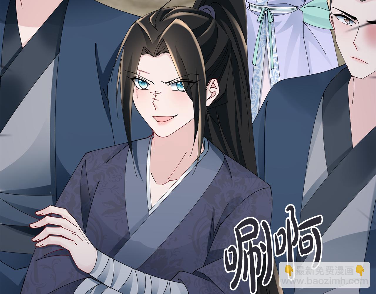 惜花芷·嫡女不折腰 - 第55話 抓住尾巴(2/3) - 6