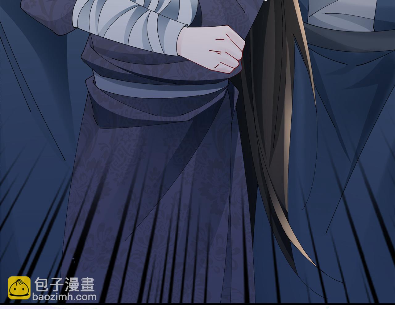 惜花芷·嫡女不折腰 - 第55話 抓住尾巴(2/3) - 7