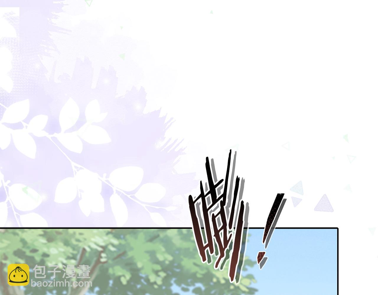 惜花芷·嫡女不折腰 - 第55話 抓住尾巴(2/3) - 8