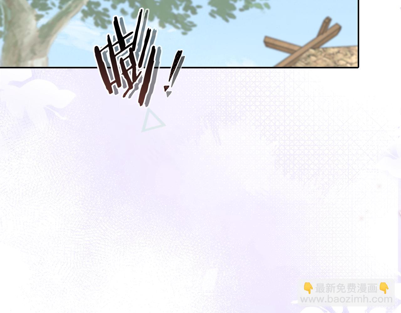 惜花芷·嫡女不折腰 - 第55話 抓住尾巴(2/3) - 1