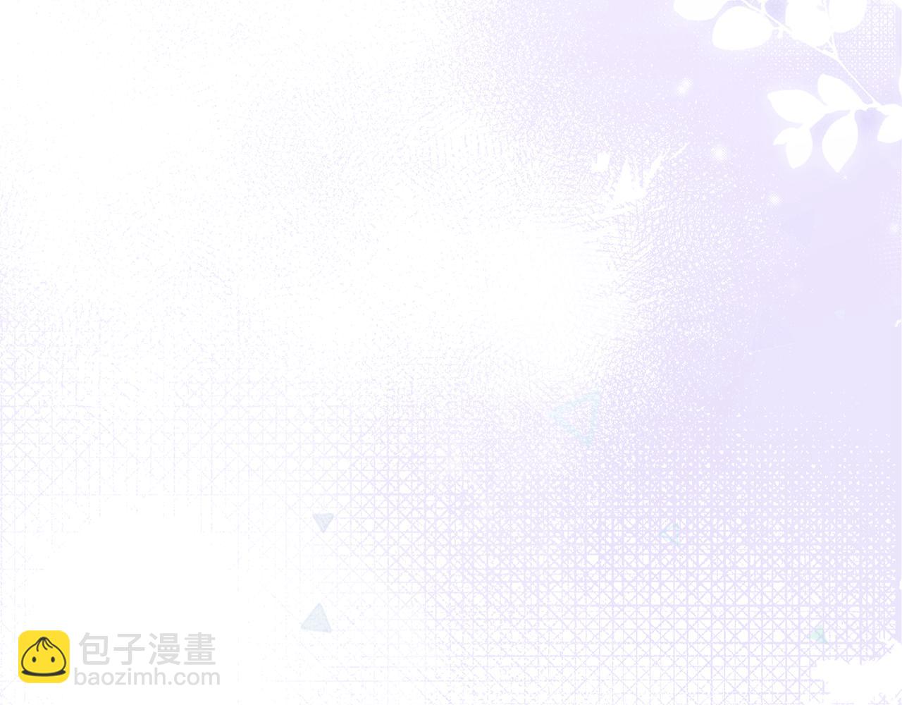 惜花芷·嫡女不折腰 - 第55話 抓住尾巴(2/3) - 2