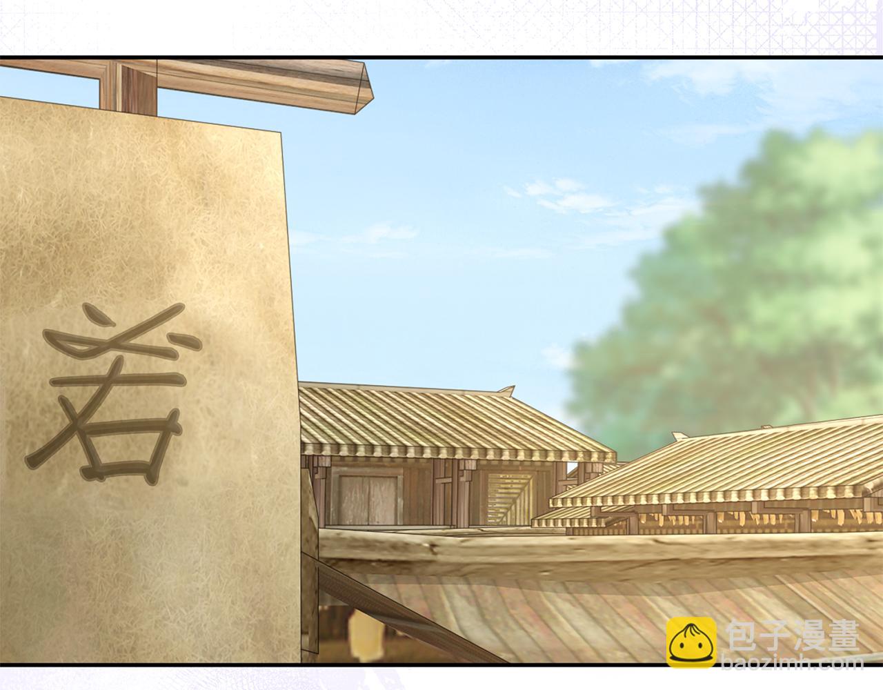 惜花芷·嫡女不折腰 - 第55話 抓住尾巴(2/3) - 3