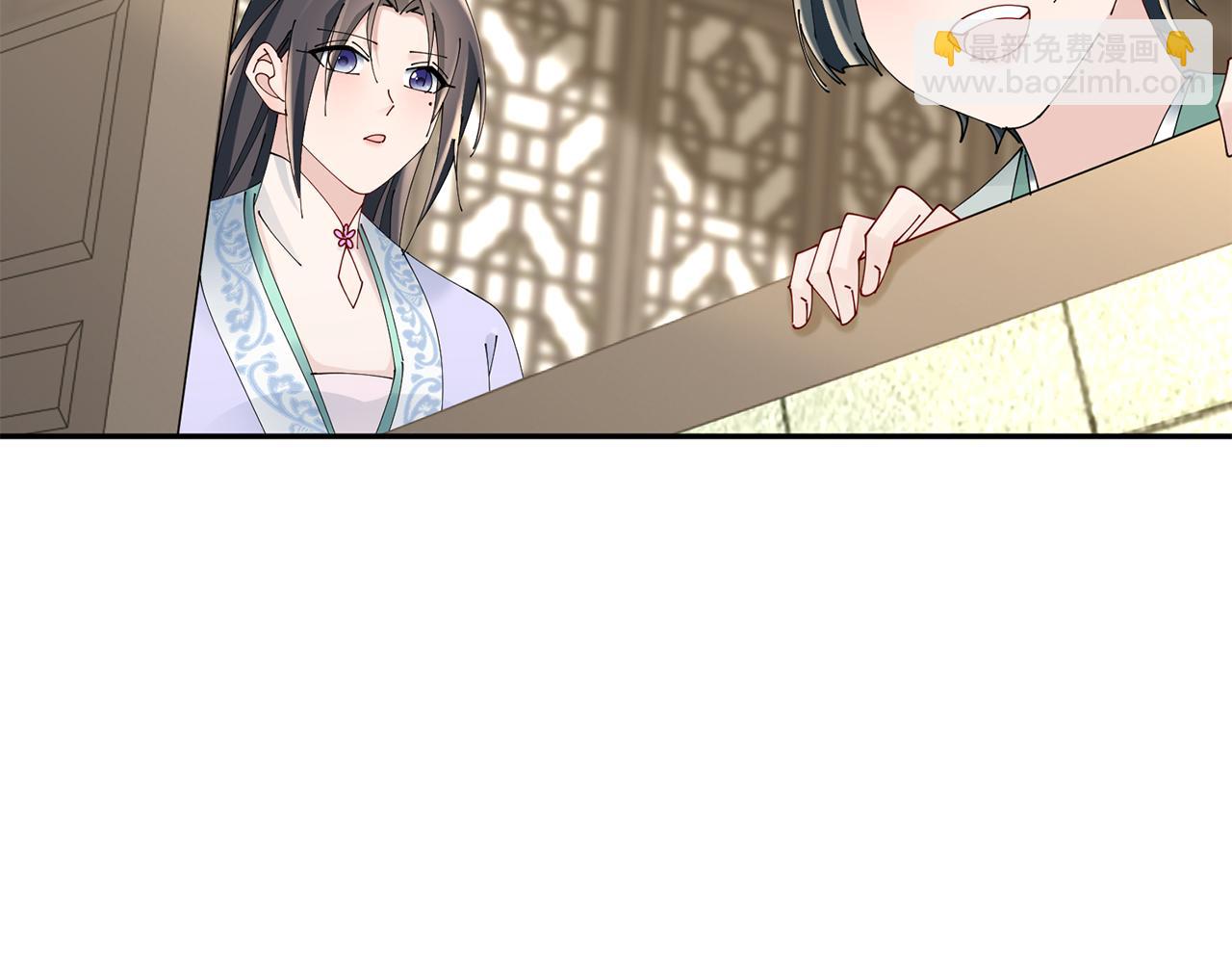 惜花芷·嫡女不折腰 - 第55話 抓住尾巴(2/3) - 1