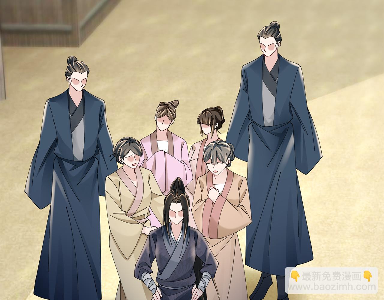 惜花芷·嫡女不折腰 - 第55話 抓住尾巴(2/3) - 3