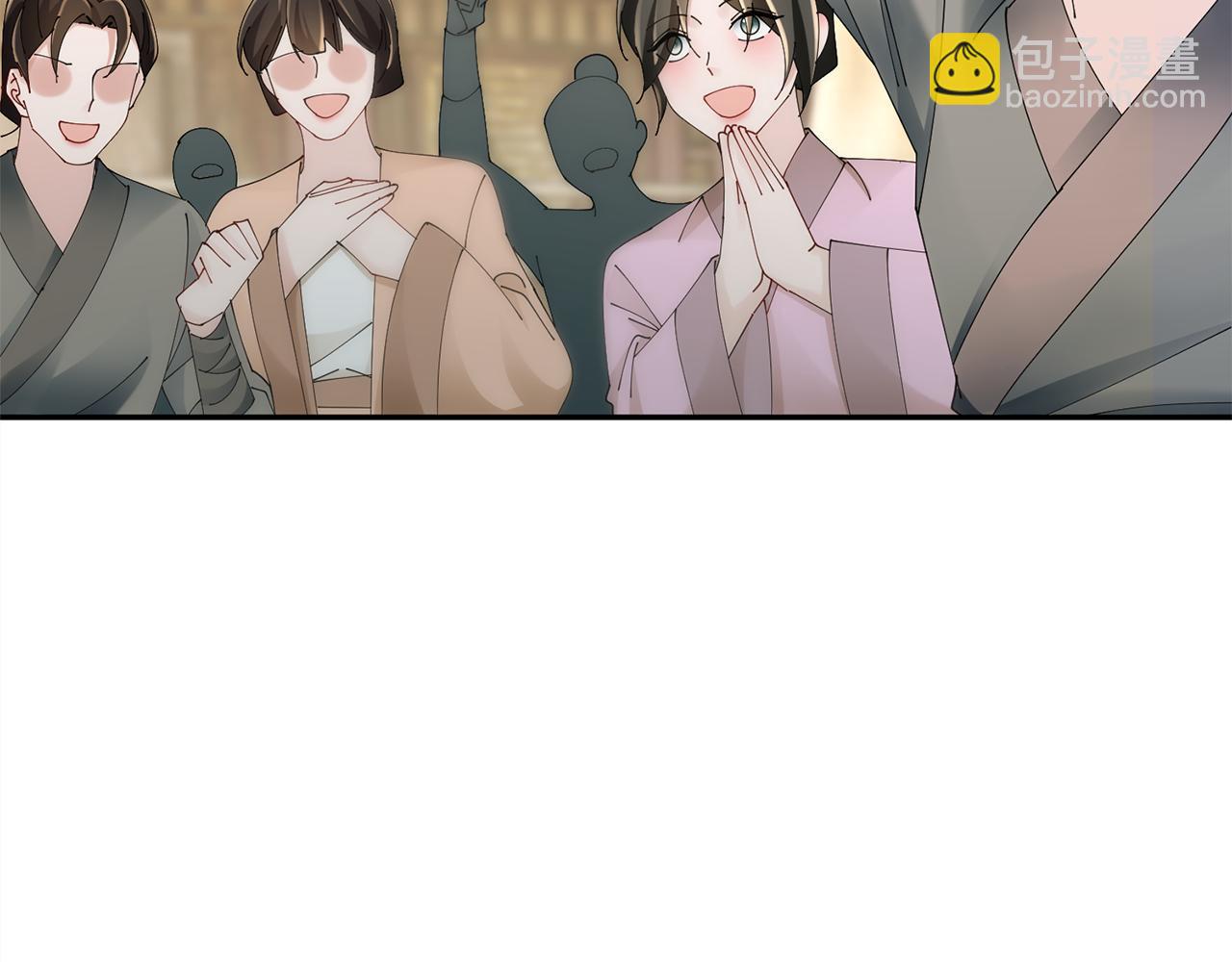 惜花芷·嫡女不折腰 - 第55話 抓住尾巴(2/3) - 2