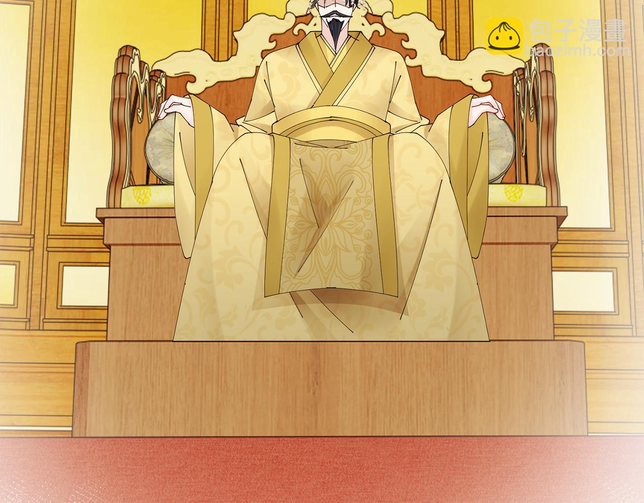 惜花芷·嫡女不折腰 - 第55話 抓住尾巴(2/3) - 3