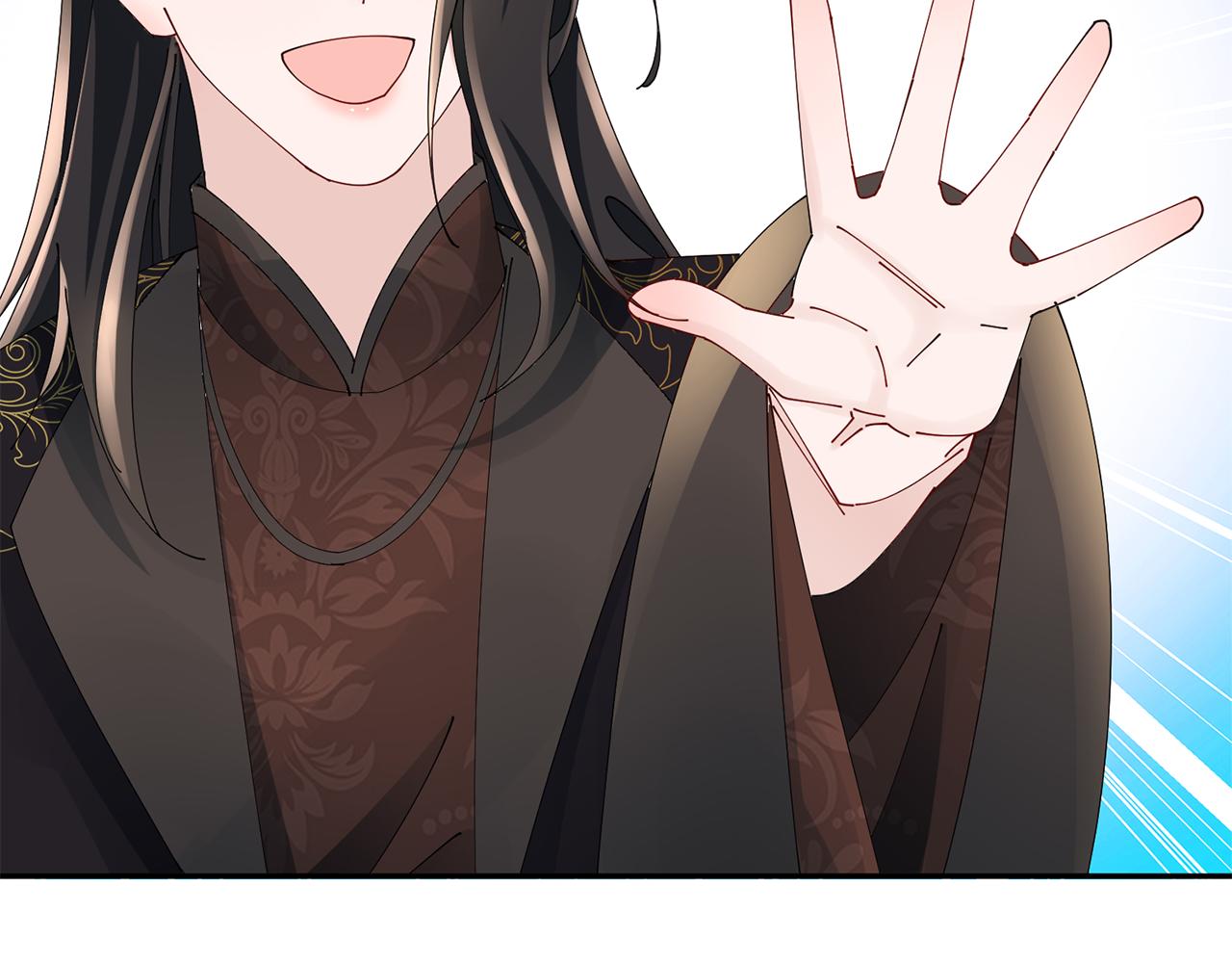 惜花芷·嫡女不折腰 - 第57話 魔女的來歷(3/3) - 3