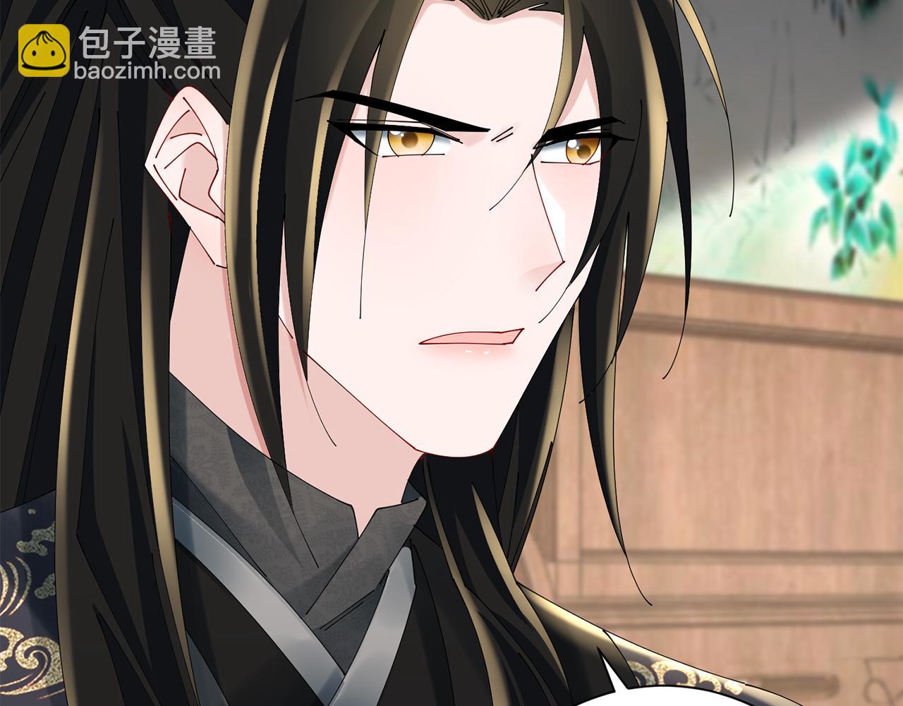 惜花芷·嫡女不折腰 - 第57話 魔女的來歷(1/3) - 4