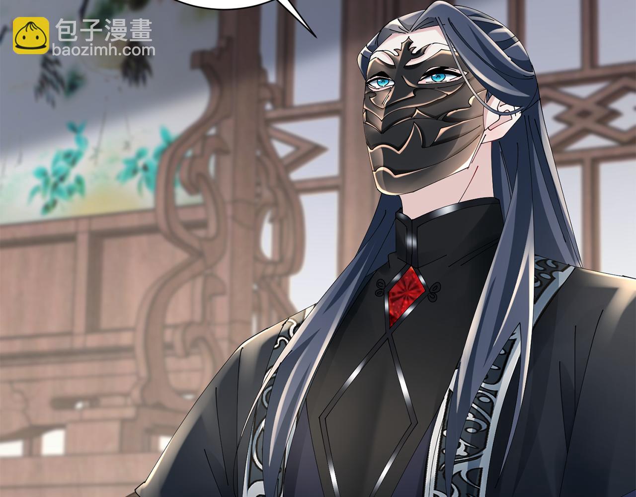 惜花芷·嫡女不折腰 - 第57話 魔女的來歷(1/3) - 7