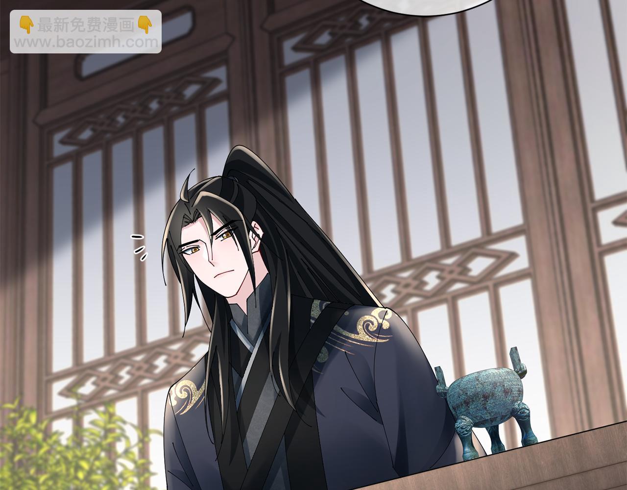 惜花芷·嫡女不折腰 - 第57話 魔女的來歷(2/3) - 5