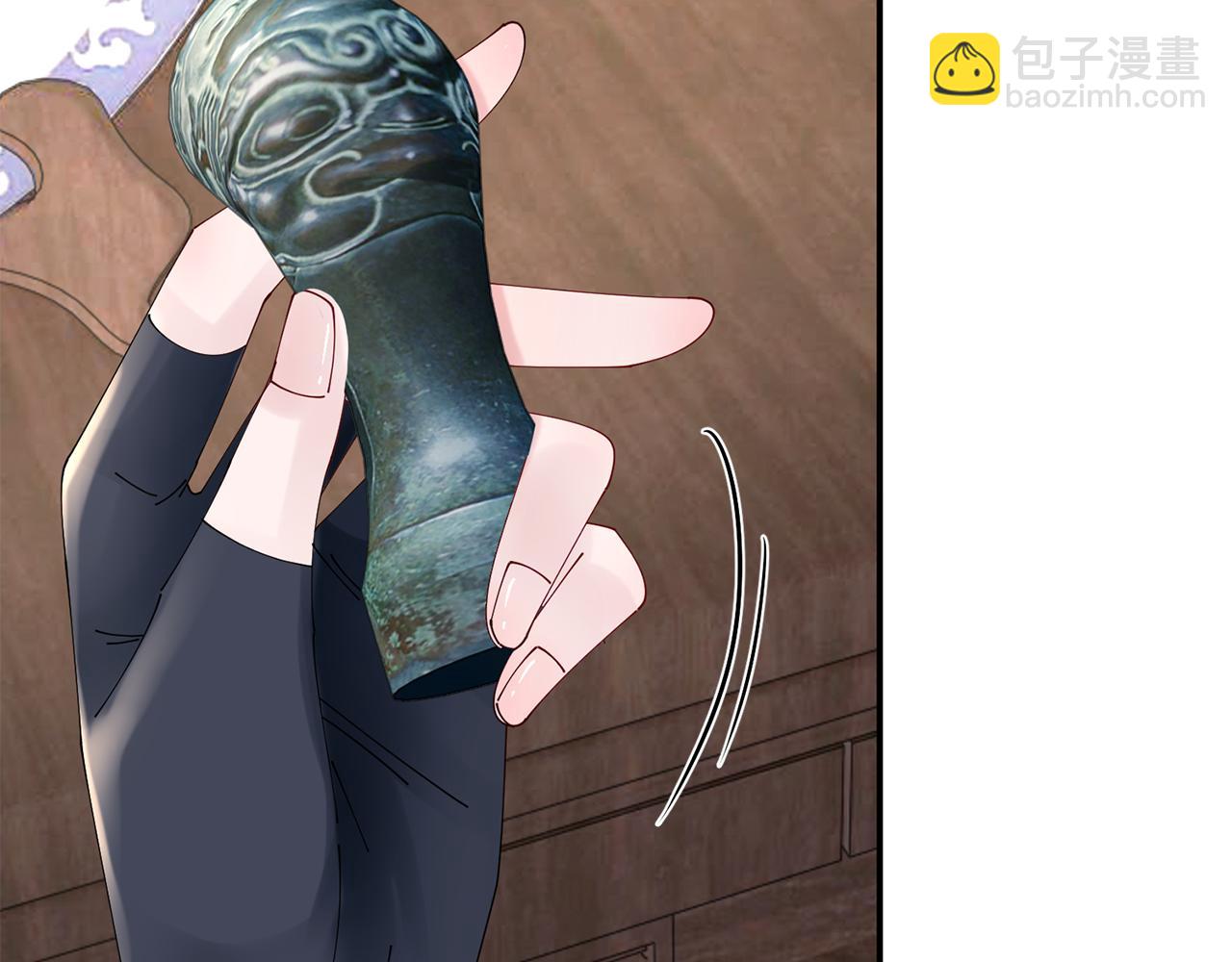 惜花芷·嫡女不折腰 - 第57話 魔女的來歷(2/3) - 7