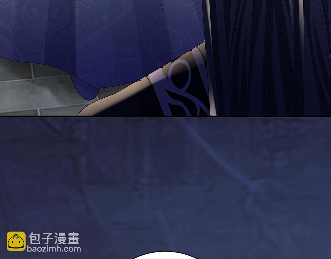 惜花芷·嫡女不折腰 - 第57話 魔女的來歷(2/3) - 5