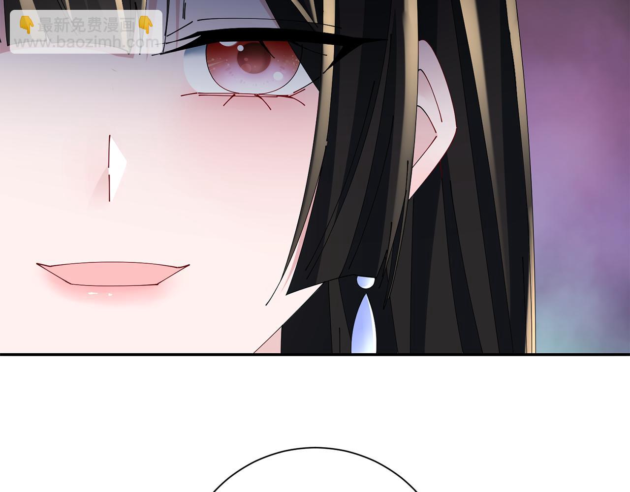 惜花芷·嫡女不折腰 - 第57話 魔女的來歷(2/3) - 7