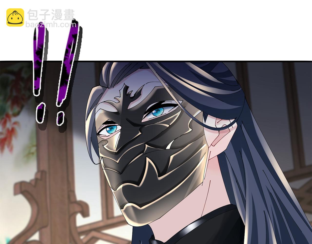 惜花芷·嫡女不折腰 - 第57話 魔女的來歷(2/3) - 1