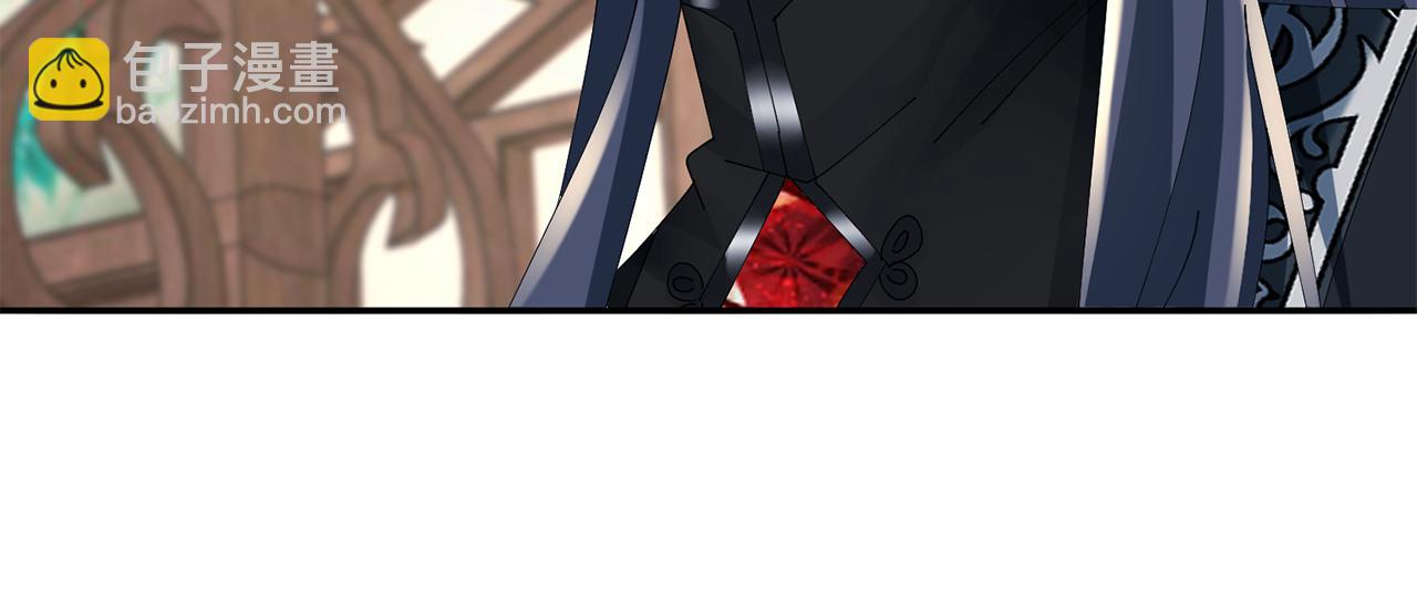 惜花芷·嫡女不折腰 - 第57話 魔女的來歷(2/3) - 2