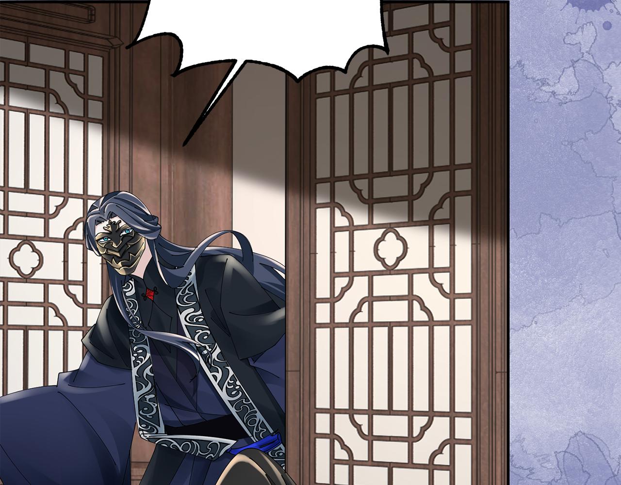 惜花芷·嫡女不折腰 - 第57話 魔女的來歷(2/3) - 8