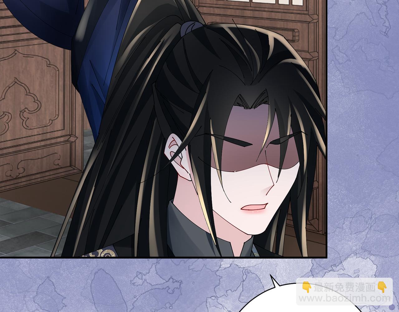 惜花芷·嫡女不折腰 - 第57話 魔女的來歷(2/3) - 1