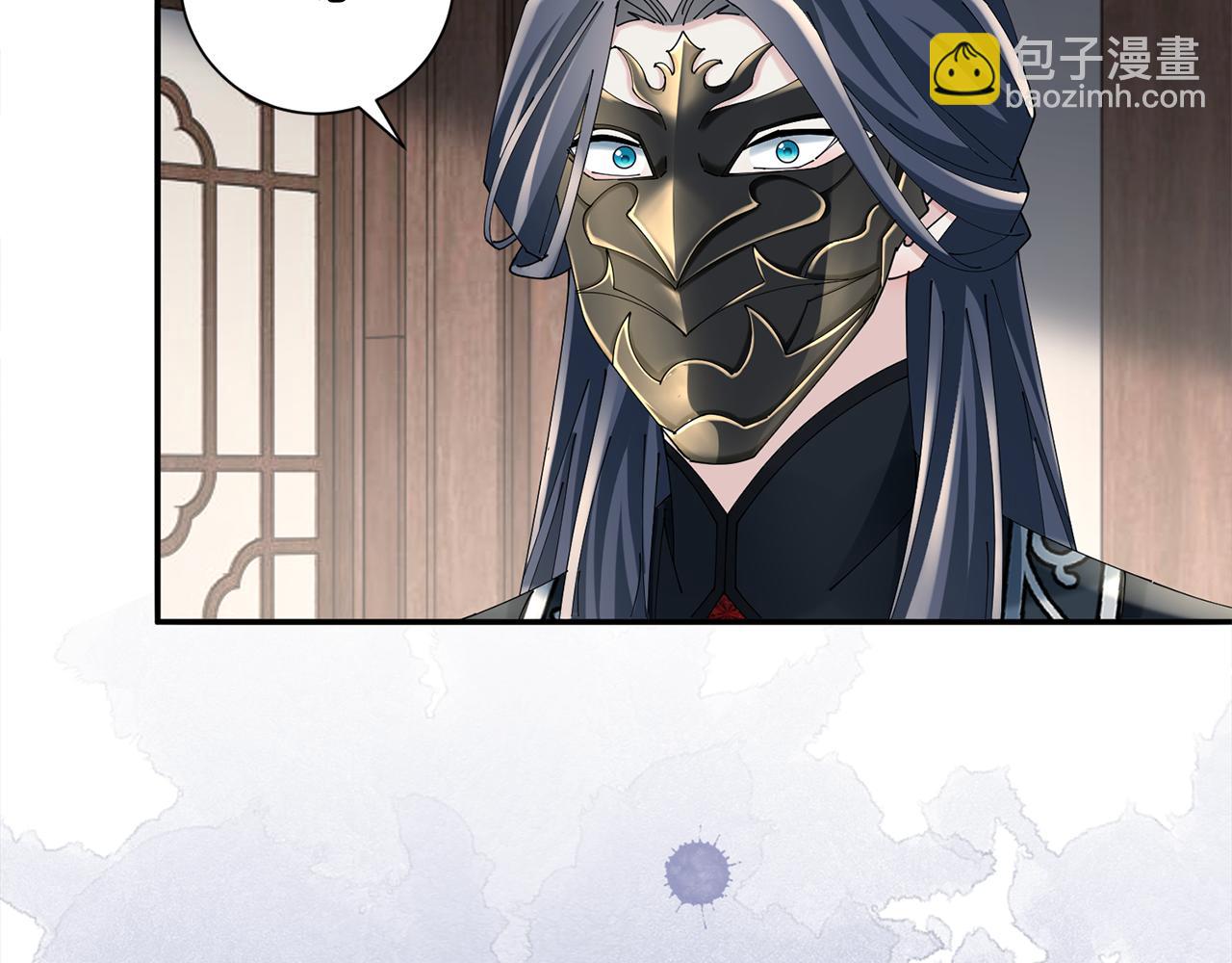 惜花芷·嫡女不折腰 - 第57話 魔女的來歷(2/3) - 3