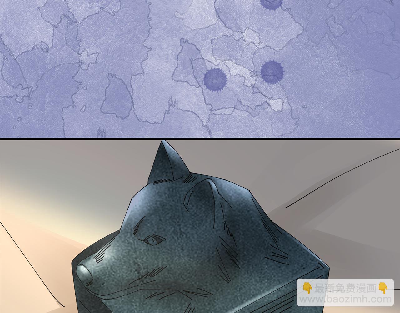 惜花芷·嫡女不折腰 - 第57話 魔女的來歷(2/3) - 6