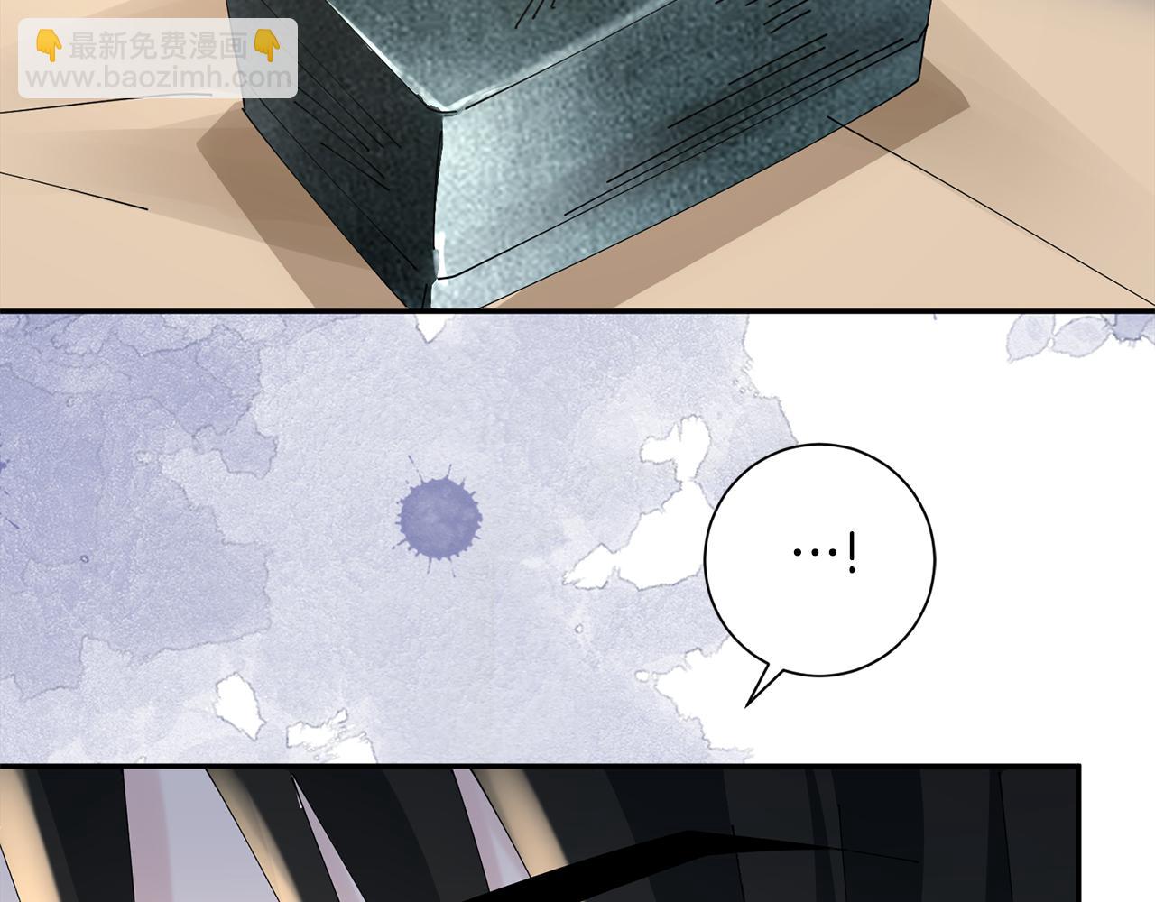 惜花芷·嫡女不折腰 - 第57話 魔女的來歷(2/3) - 7