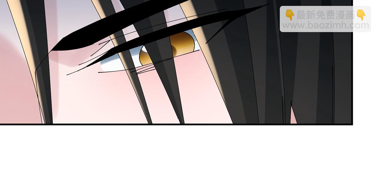 惜花芷·嫡女不折腰 - 第57話 魔女的來歷(2/3) - 8