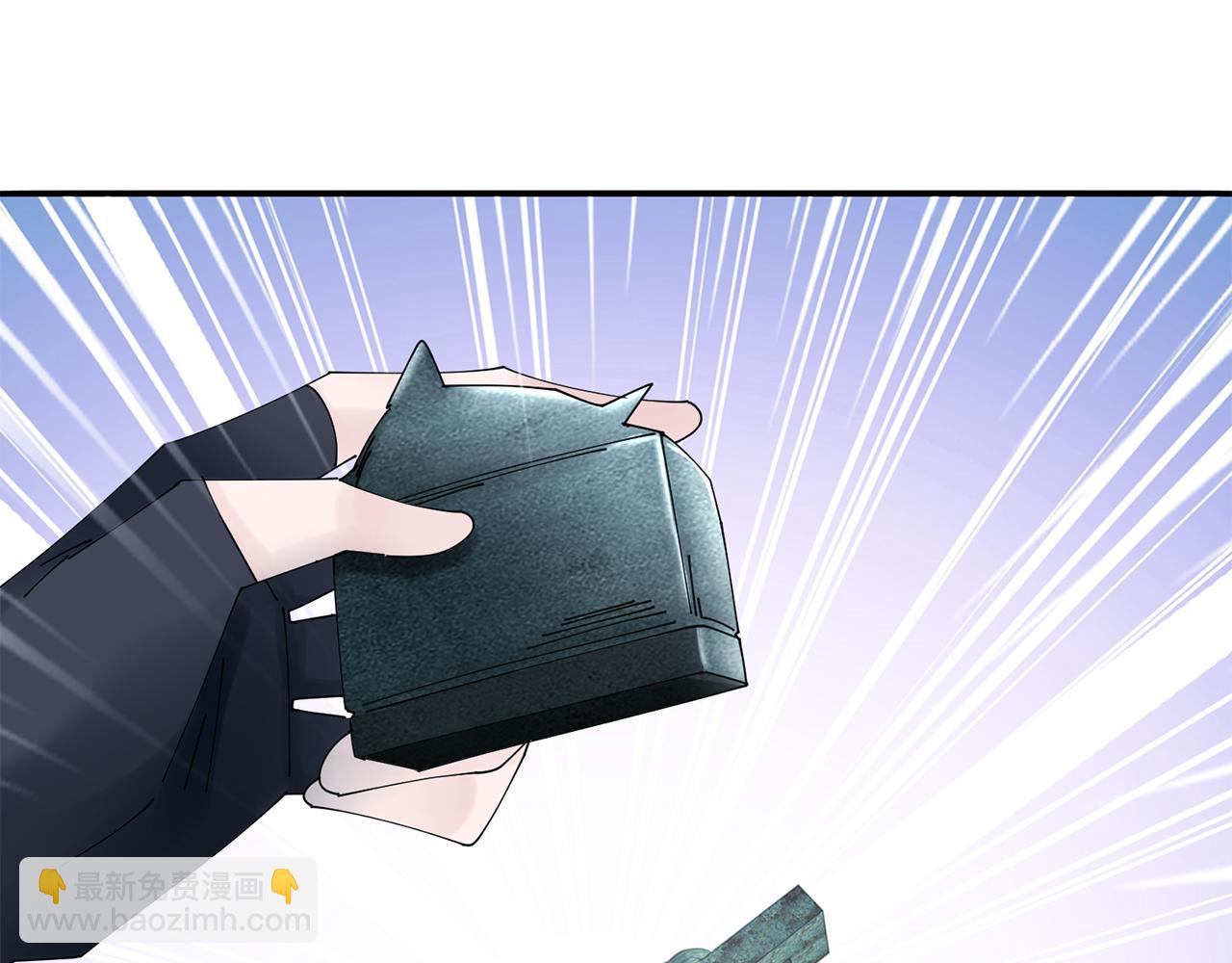 惜花芷·嫡女不折腰 - 第57話 魔女的來歷(2/3) - 1