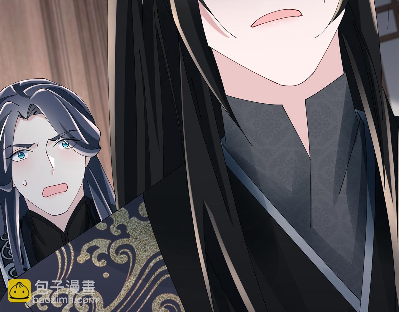 惜花芷·嫡女不折腰 - 第57話 魔女的來歷(2/3) - 5