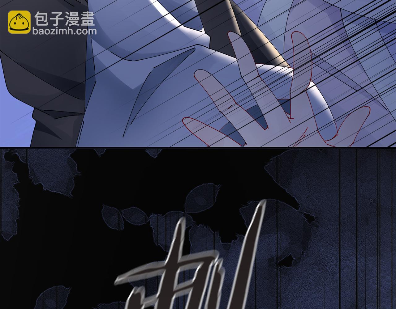 惜花芷·嫡女不折腰 - 第59話 臨危不懼(3/3) - 1