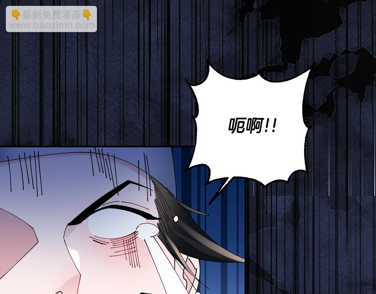 惜花芷·嫡女不折腰 - 第59話 臨危不懼(3/3) - 3