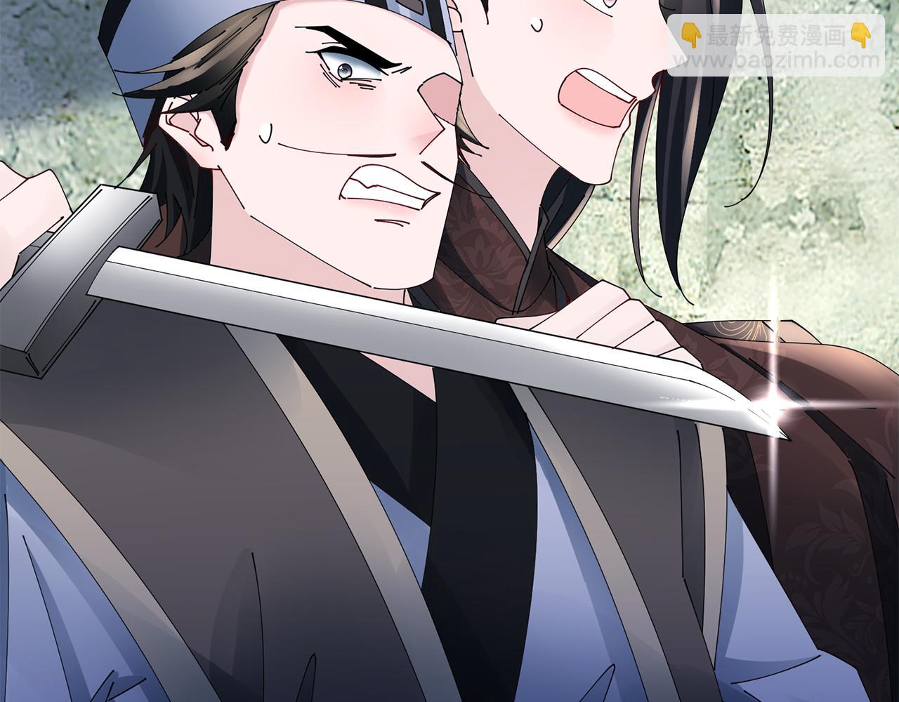 惜花芷·嫡女不折腰 - 第59話 臨危不懼(3/3) - 3