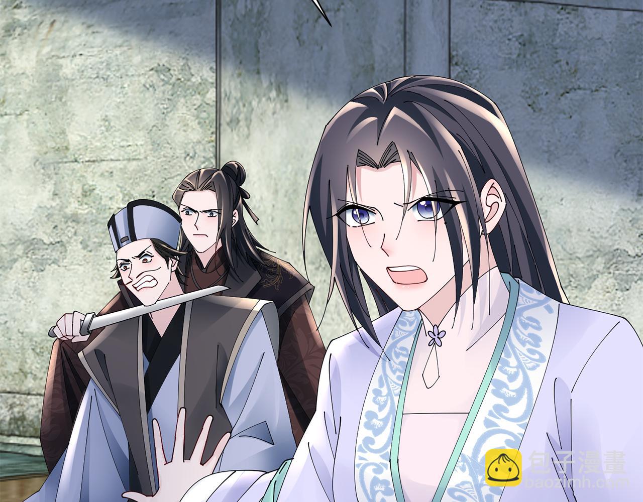 惜花芷·嫡女不折腰 - 第59話 臨危不懼(3/3) - 6