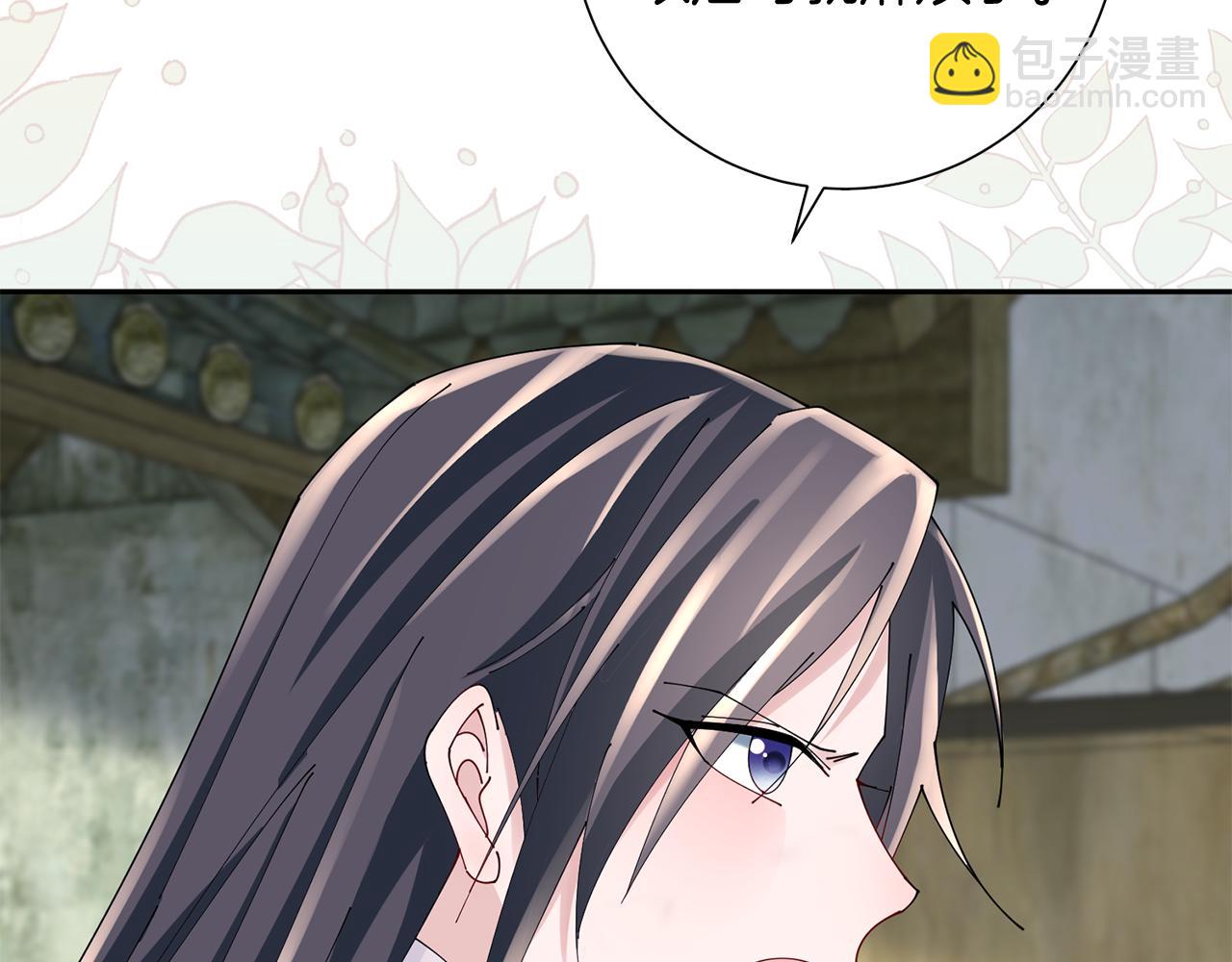 惜花芷·嫡女不折腰 - 第59話 臨危不懼(3/3) - 1