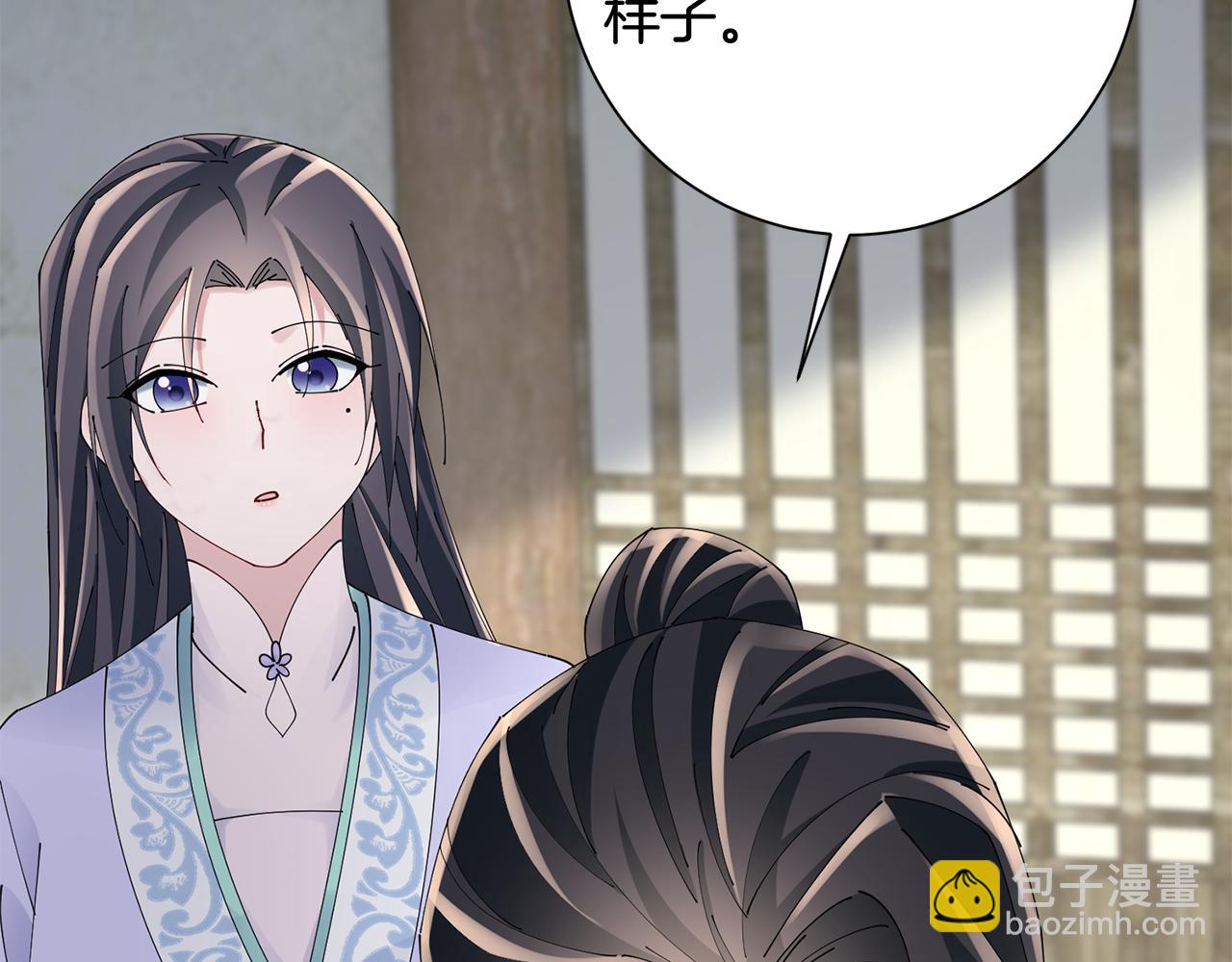 惜花芷·嫡女不折腰 - 第59話 臨危不懼(3/3) - 3