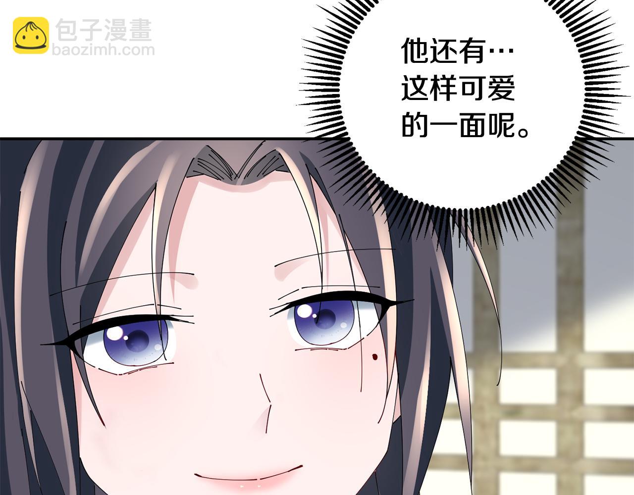 惜花芷·嫡女不折腰 - 第59話 臨危不懼(3/3) - 6