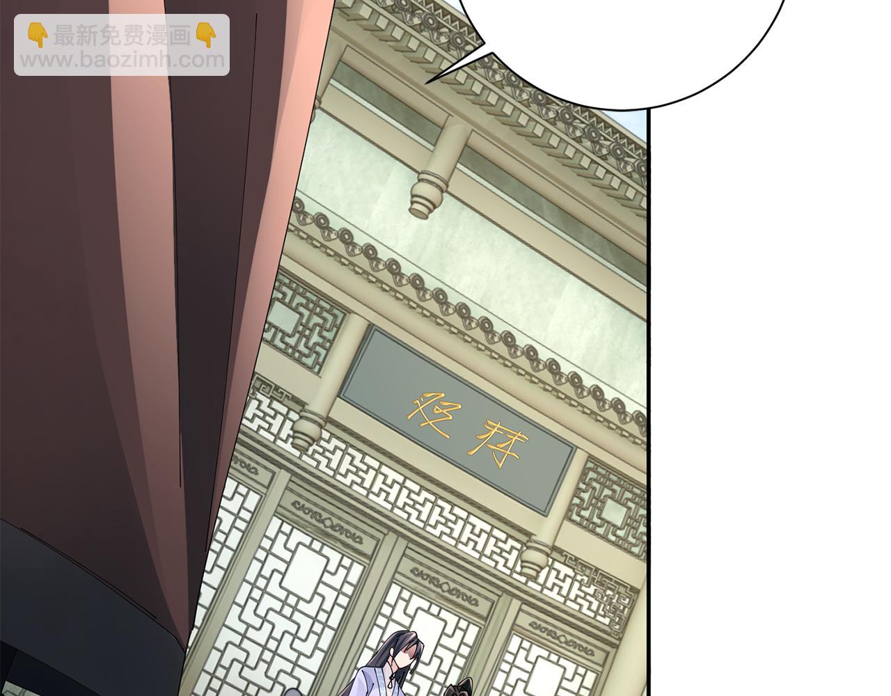 惜花芷·嫡女不折腰 - 第59話 臨危不懼(1/3) - 7