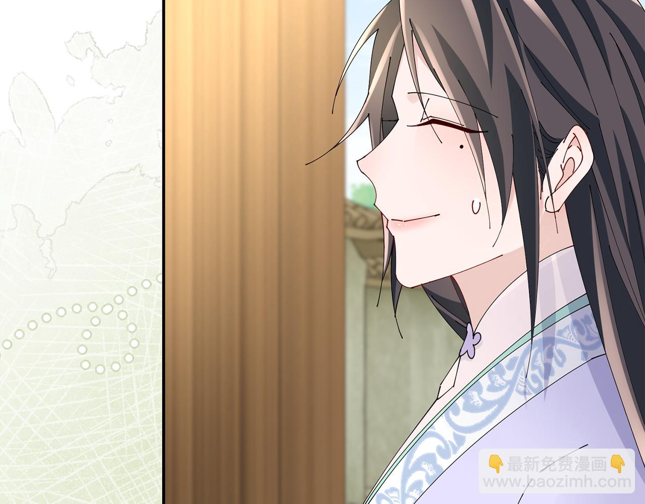 惜花芷·嫡女不折腰 - 第59話 臨危不懼(1/3) - 3